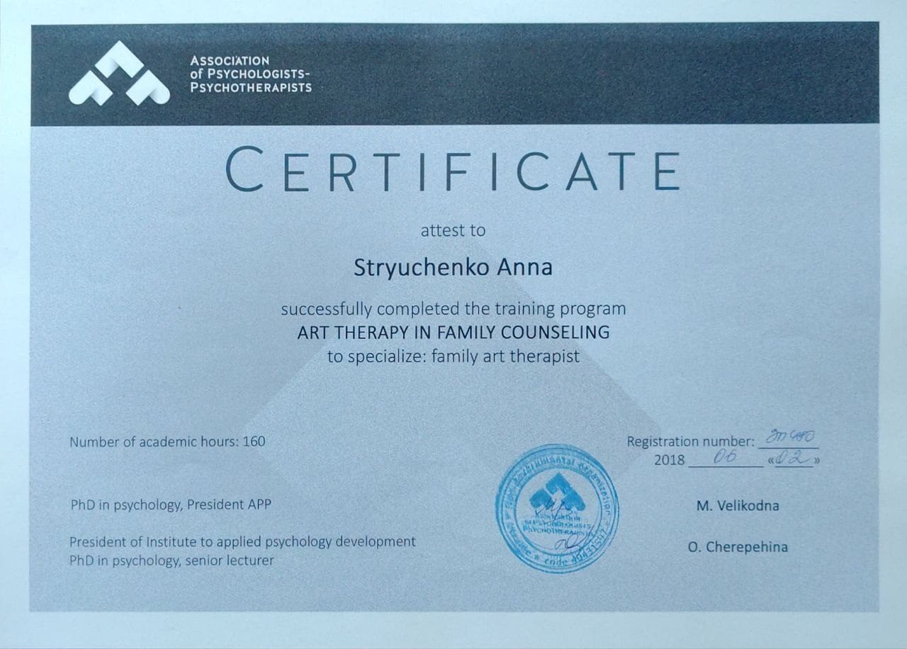 Certificate on art therapy in family counseling